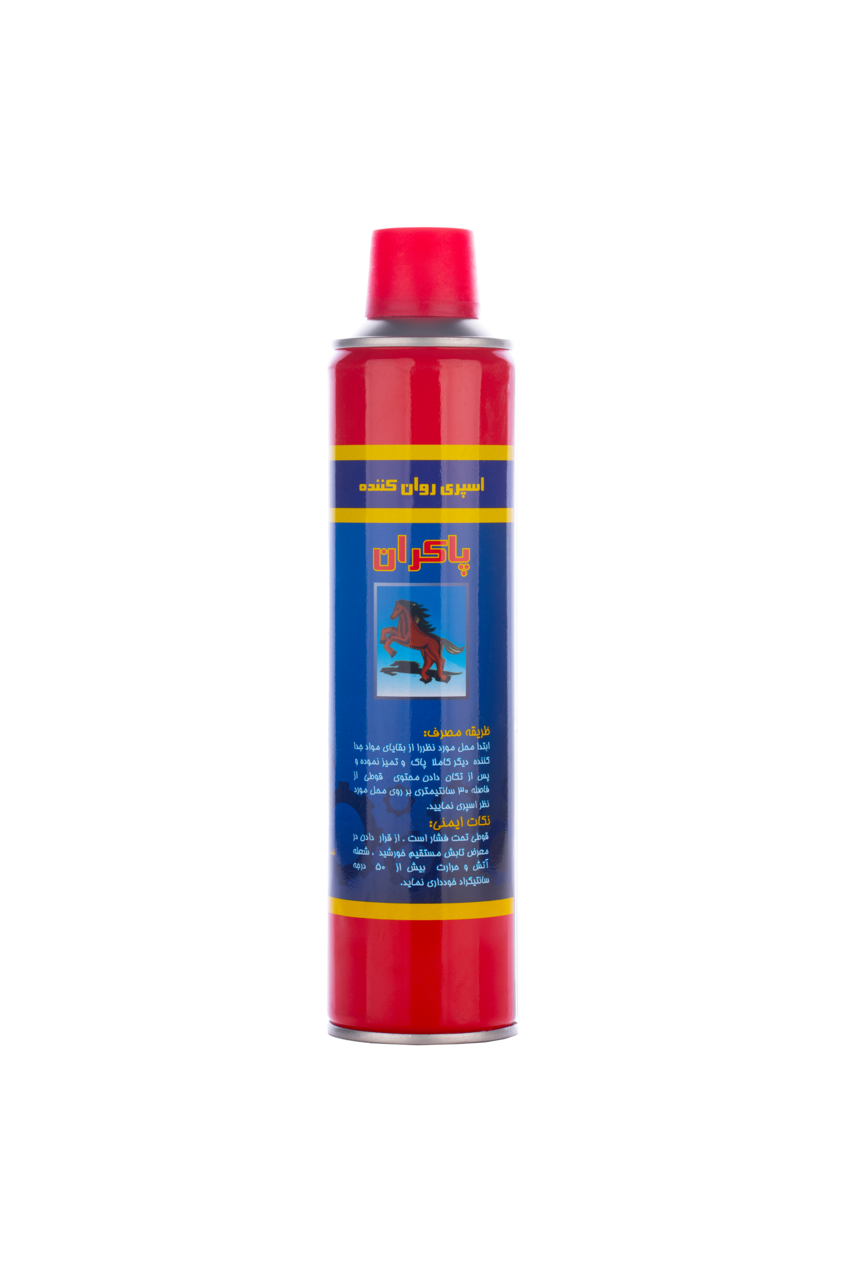 Silicone Mold Lubricant